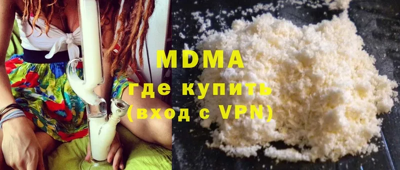 как найти закладки  Бобров  MDMA VHQ 